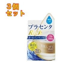 素肌しずく　リッチ　トータルエイジングオールインワンゲル（ゲルS200g）×3個