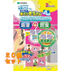 Ƃ肼htN[[bgp 2V[g×20