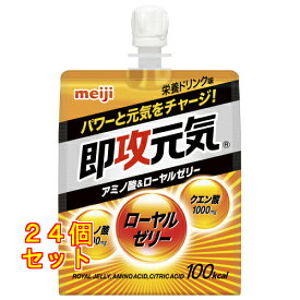 即攻元気ゼリー 180g×24個