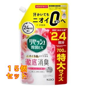 ԉ ZbV EX K[f[Y̍ lߑւ XpEg 700ml×15