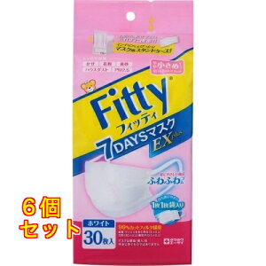 フィッティ 7DAYS マスクEXプラス 小さめ 30枚×6個