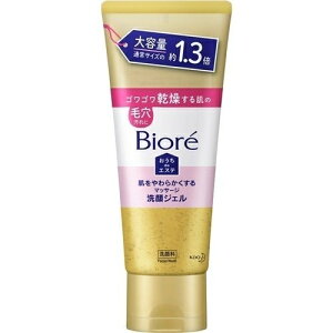 rI deGXe 炩}bT[WWF e 200g