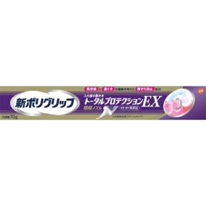 V|Obv g[^veNVEX 70g