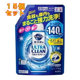 キュキュット 食洗機用洗剤 ウルトラクリーン すっきりシトラスの香り つめかえ用 770g×15個