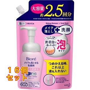 rI CNƂ痿 邤閧A ߂p e 330ml×16