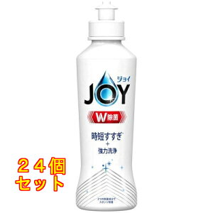 WC W RpNg ₩ { 170ml×24