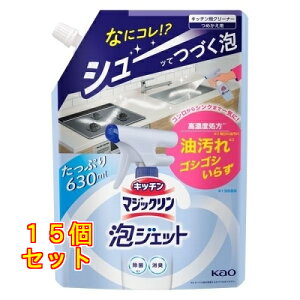 ԉ Lb`}WbN AWFbg Lb`pN[i[ lߑւ 630mL×15