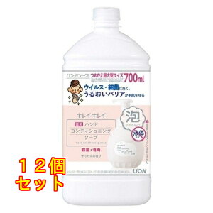 LCLC pnhRfBVjO\[v A ̍ lߑւ ^ 700ml×12
