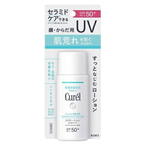 ԉ Curel(L) Zێ UV[V 60mL SPF50+EPA+++