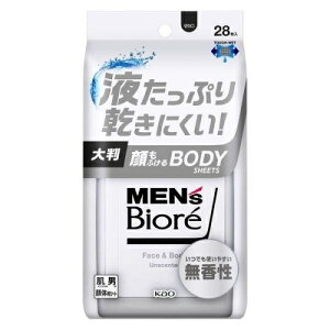 花王 メンズビオレ 顔もふけるボディシート 無香性 28枚入