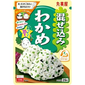 丸美屋食品工業 混ぜ込みわかめ 29g×10個