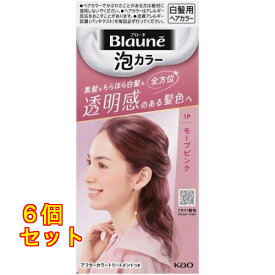 【医薬部外品】花王 ブローネ 泡カラー 1P モーブピンク 108mL×6個