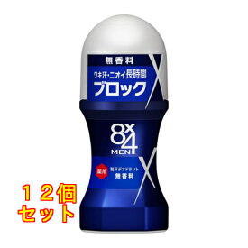 8×4メンロールオン無香料×12個