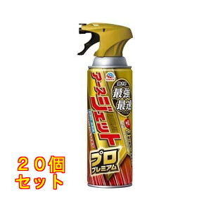 A[XWFbg vv~A 450ml×20