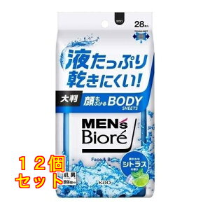 ԉ YrI ӂ{fBV[g u₩ȃVgX̍ 28×12