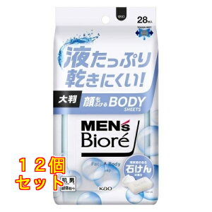 ԉ YrI ӂ{fBV[g ̂΂̍ 28×12