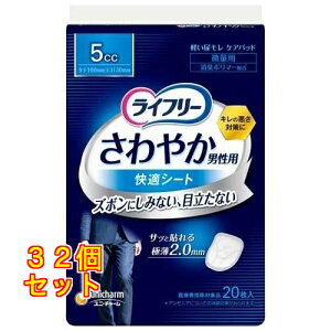 Ct[ ₩jp KV[g 5cc yփpbh 16cm 20×32