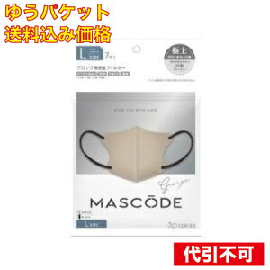 y䂤pPbg݁zTX}C }XR[h 3D}XN LTCY O[W 7