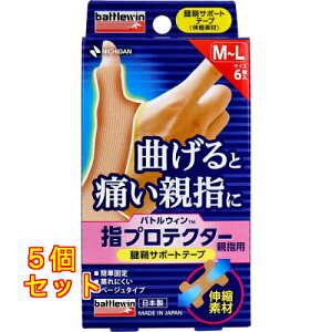 j`o ogEB wveN^[ewp FT|[ge[v M`LTCY 6×5