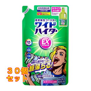 ԉ ChnC^[EXp[ lߑւ 820mL×30