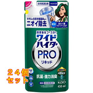 ԉ ChnC^[ PRO v RۃLbh lߑւ 450mL×24