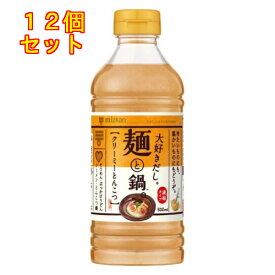 ミツカン 大好きだし。麺と鍋。クリーミーとんこつ 500ml×12個