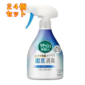 花王　リセッシュ除菌EX　香りが残らないタイプ　本体×24個370ml