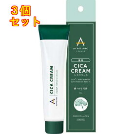 アクネスラボ 薬用CICAクリーム 60g×3個