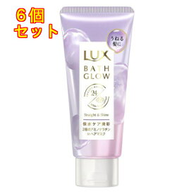 ラックス(LUX) バスグロウ ストレート＆シャイン うねりケアマスク 洗い流す トリートメント 160g×6個