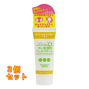 vEƖpnhN[ VR䂸̍ 60g×3