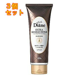 モイストダイアン ダイアン パーフェクトビューティー エクストラダメージリペア ヘアマスク 300g×3個