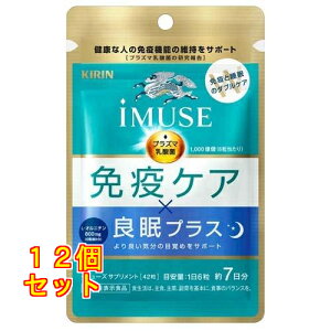 iMUSE ƉuPAEǖvX 7 42×12