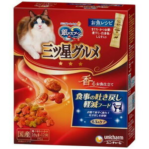 銀のスプーン 三ツ星グルメ 香るお魚仕立て 食事の吐き戻し 軽減フード 192g