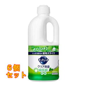 ԉ LLbg Hp NA Β̍ ߂p TCY 1250mL×6
