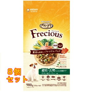 OEf tVX DȆ̏dPA `Lr[t 900g×8