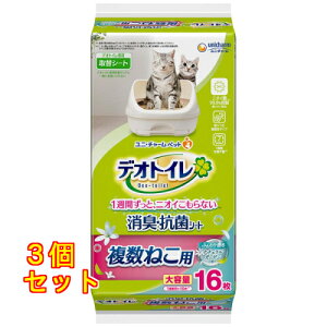 fIgC ӂ荁LERۃV[g i`K[f̍ 16×3