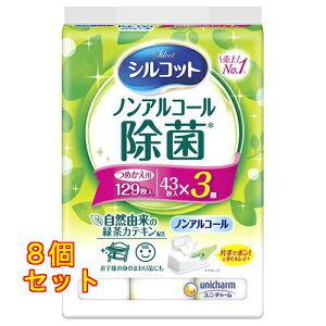 j`[ VRbg mAR[ ۃEFbgeBbV ߂p 43×3×8