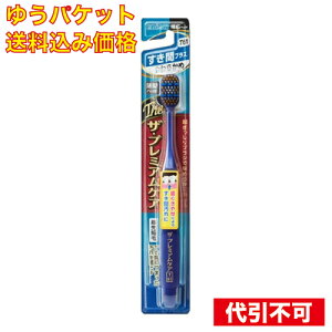 y䂤pPbg݁zGrX B-3624S UEv~APA nuV ԃvX 炩߁F͂Iђ܂