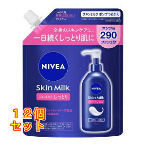 jxA XL~N Ƃ |v߂p 290g×12