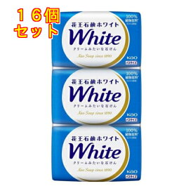 花王石鹸ホワイト バスサイズ 130g×3コ×16個