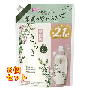 炳 _ ߂p  790ml×8