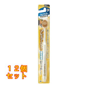 GrX B-3603S v~APA nuV 7 M[ 炩߁F͂Iђ܂×12