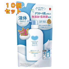 カウブランド 無添加 ボディソープ 詰替用 380mL×10個