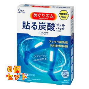 ߂Y Y_ł炩pbN x_[~g̍ 6×6