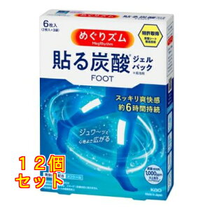 ߂Y Y_ł炩pbN x_[~g̍ 6×12