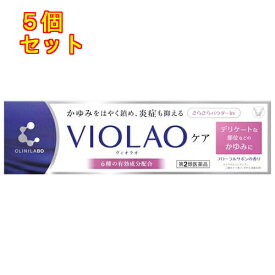 【第2類医薬品】大正製薬 クリニラボ VIOLAOケア 20g セルフメディケーション税制対象商品×5個