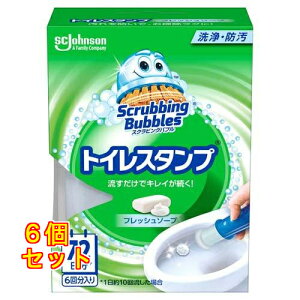 スクラビングバブル トイレスタンプ フレッシュソープの香り 本体 38g×6個