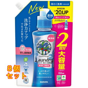 Vm~􂽂 Zk^Cv lߑւ e 950mL×8