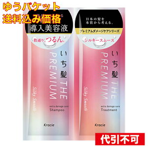 y䂤pPbg݁zv~A gCAZbg X[X