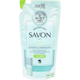 小林製薬 消臭元 SAVON(サボン) 洗いあがりすっきりシトラスシャワーソープ つめ替え用 400mL